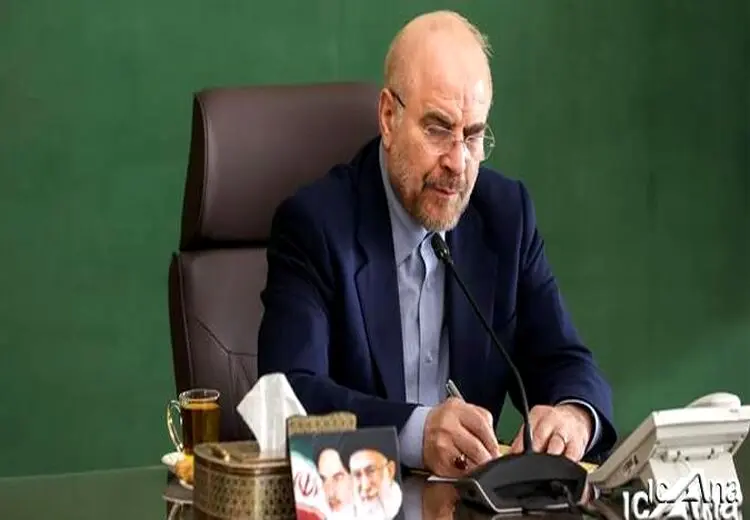 قالیباف این قانون مهم را ابلاغ کرد