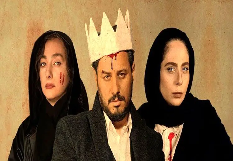 نترسید این فقط تبلیغ «زخم کاری» است + عکس