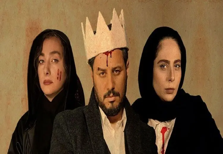 نترسید این فقط تبلیغ «زخم کاری» است + عکس
