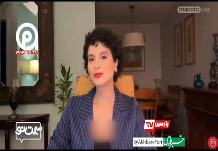 گریه و زاری مجری زن شبکه من‌وتو وسط برنامه