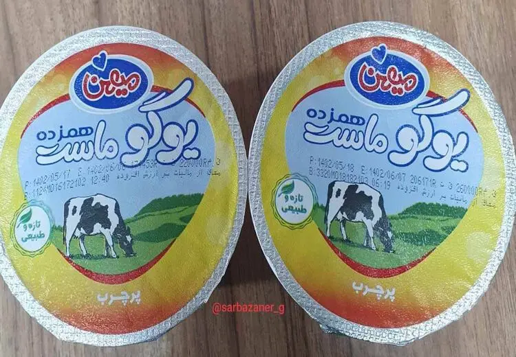 به چالش کشیدن ادعای آقای سخنگو با یک سطل ماست!