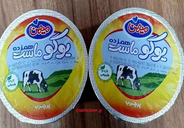 به چالش کشیدن ادعای آقای سخنگو با یک سطل ماست!
