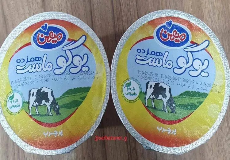 به چالش کشیدن ادعای آقای سخنگو با یک سطل ماست!