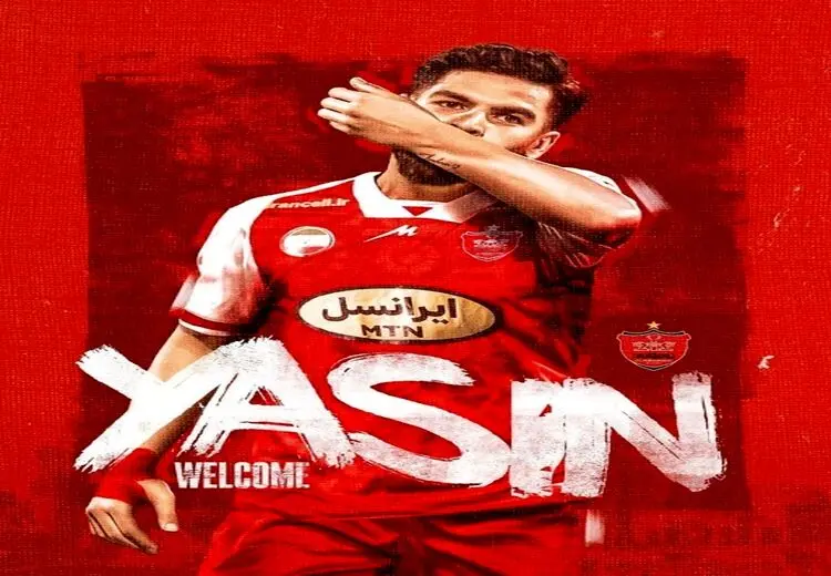 پوستر پرسپولیس برای یاسین سلمانی/ عکس
