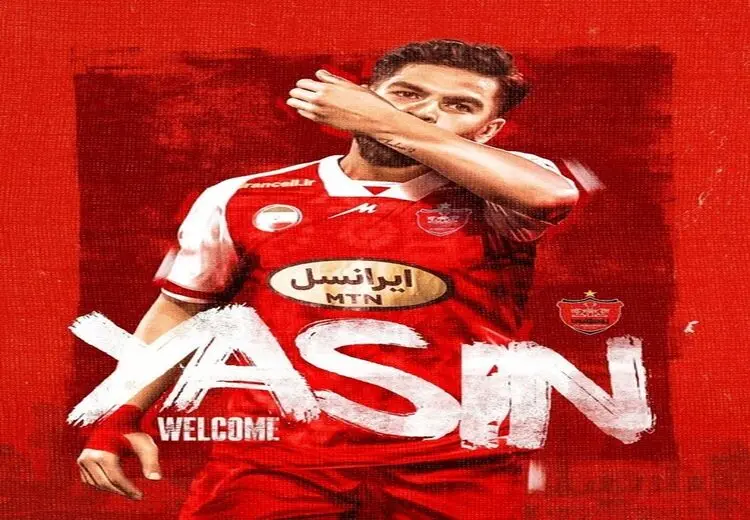 پوستر پرسپولیس برای یاسین سلمانی/ عکس
