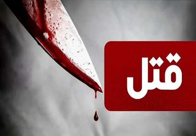 دسیسه شوهر برای قتل زن ثروتمندش