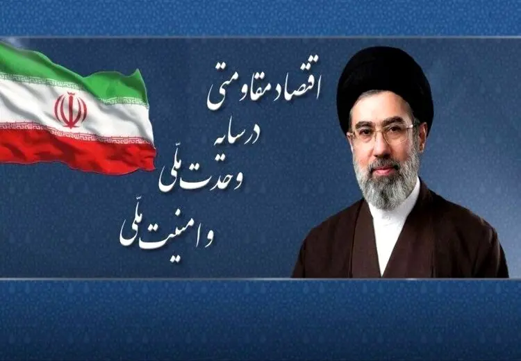سال ۱۴۰۵ چه نام دارد؟
