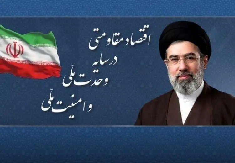 سال ۱۴۰۵ چه نام دارد؟