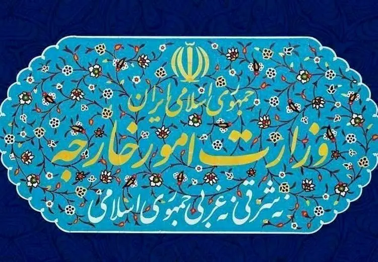 احضار کاردار استرالیا به وزارت امور خارجه ایران