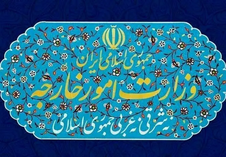 احضار کاردار استرالیا به وزارت امور خارجه ایران