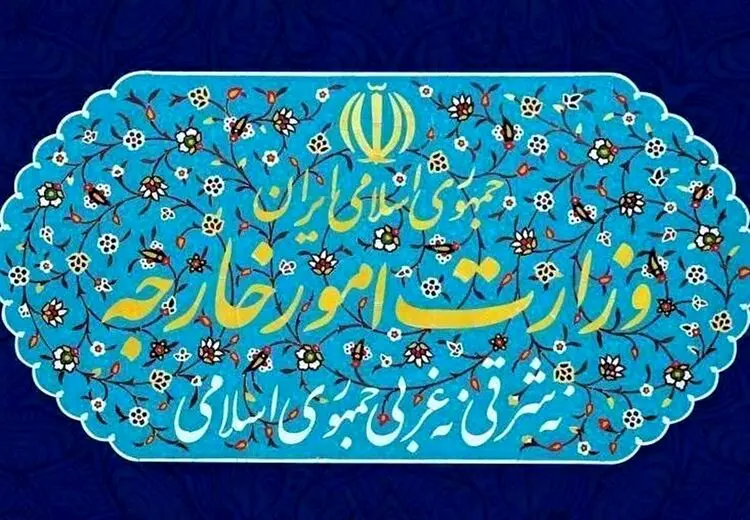 احضار کاردار استرالیا به وزارت امور خارجه ایران