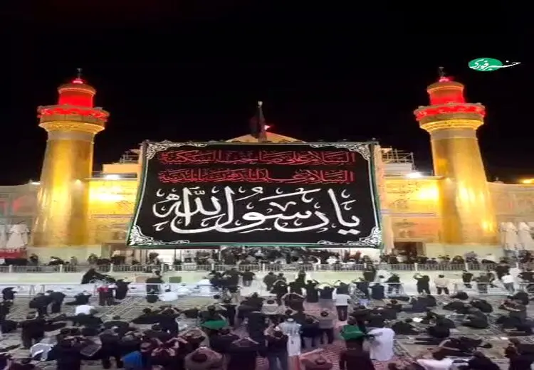 لحظه سیاه‌پوش شدن حرم امیرالمومنین(ع) در آستانه رحلت پیامبر اعظم (ص)  
