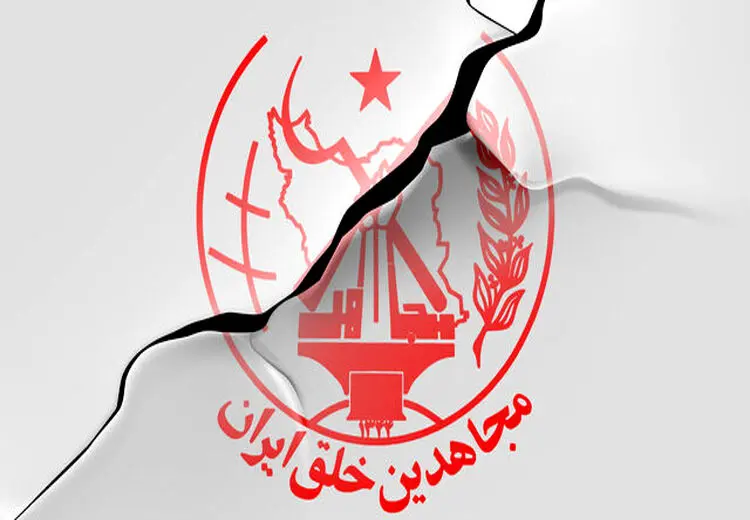 افشاگری ادمین منافقین در شبکه ایکس