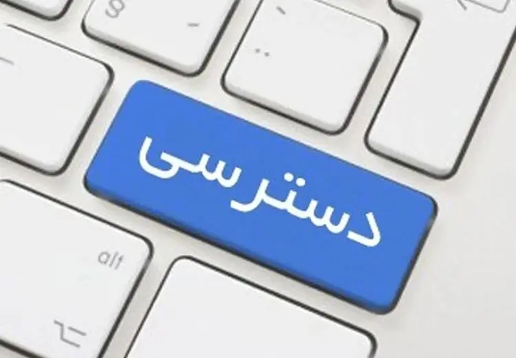 غیر پاسخگوترین: «مجمع تشخیص مصلحت» / کم پاسخگوترین: ستاد امر به معروف