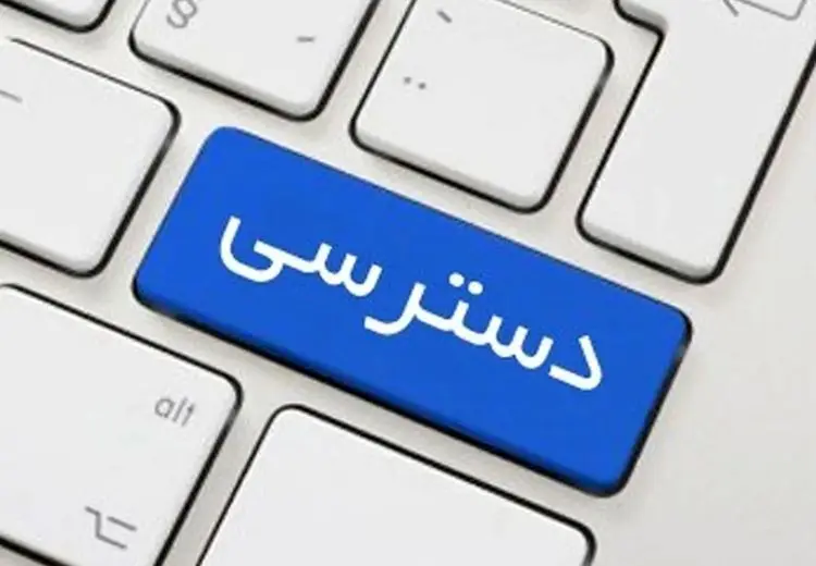 غیر پاسخگوترین: «مجمع تشخیص مصلحت» / کم پاسخگوترین: ستاد امر به معروف