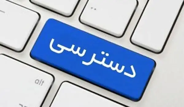 غیر پاسخگوترین: «مجمع تشخیص مصلحت» / کم پاسخگوترین: ستاد امر به معروف