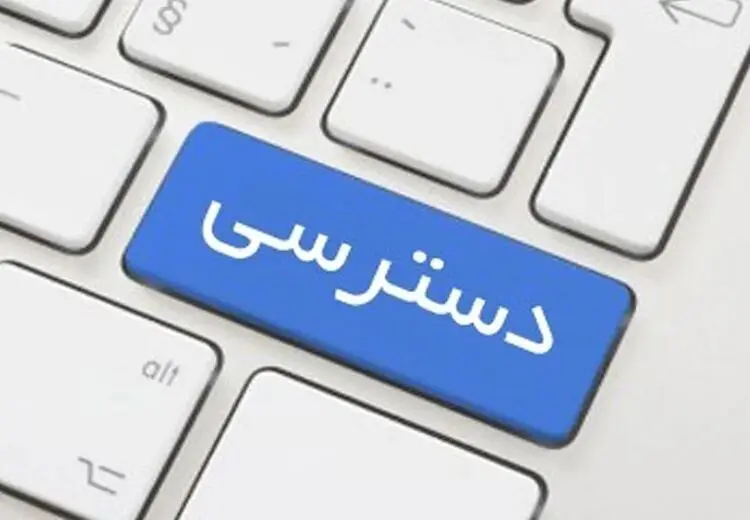غیر پاسخگوترین: «مجمع تشخیص مصلحت» / کم پاسخگوترین: ستاد امر به معروف