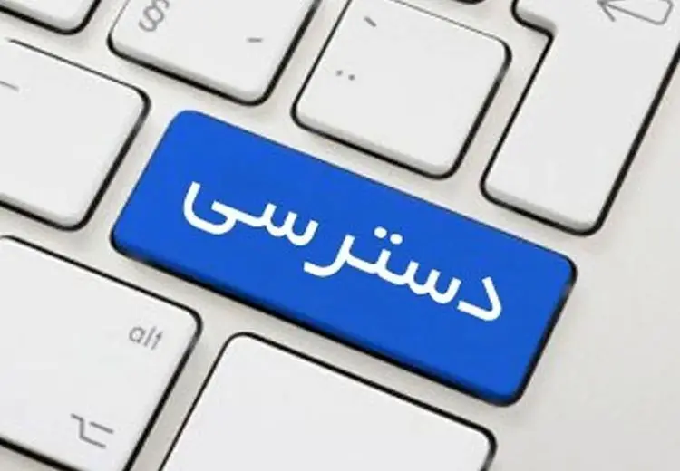 غیر پاسخگوترین: «مجمع تشخیص مصلحت» / کم پاسخگوترین: ستاد امر به معروف