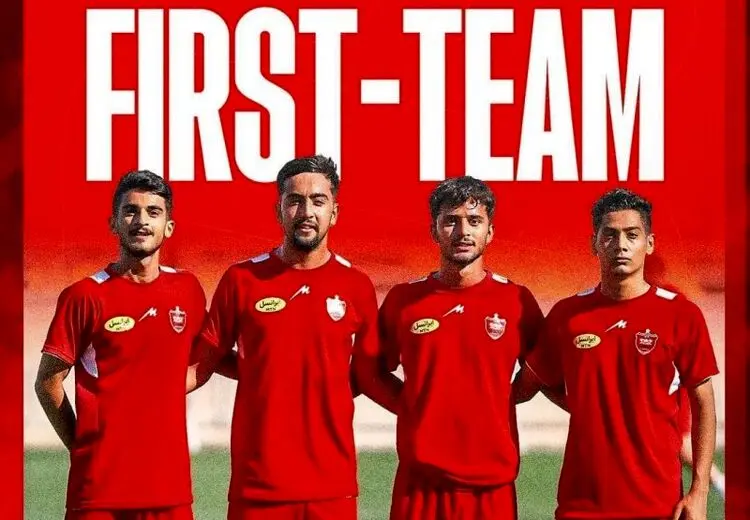پسر مهدی تارتار در تیم بزرگسالان پرسپولیس