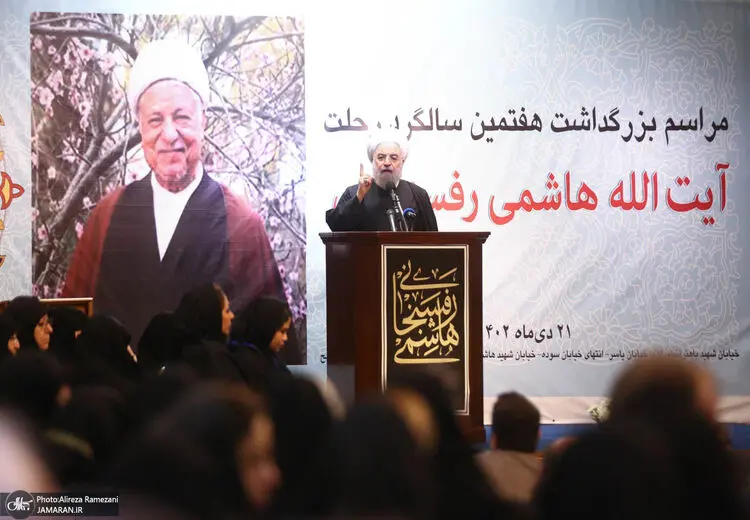 روحانی: برای اولین بار در سال ۹۸ و ۱۴۰۰ ما انتخابات حداقلی داشتیم؛ این درد را کجا ببریم؟/ شورای نگهبان باز می‌خواهد رقیب نامزد اصلی انتخاب آرای باطله باشد؟/ هر جمهوری اسلامی به غیر از آنکه امام فرمود، آن جمهوری اسلامی نیست که مردم به آن رای دادند