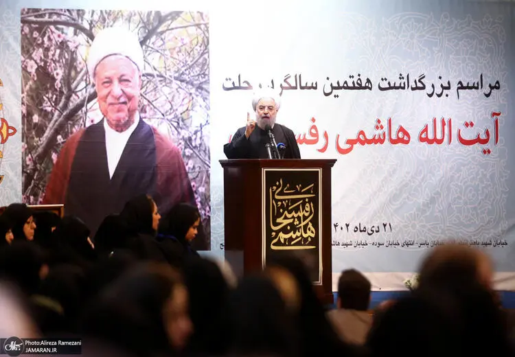روحانی: برای اولین بار در سال ۹۸ و ۱۴۰۰ ما انتخابات حداقلی داشتیم؛ این درد را کجا ببریم؟/ شورای نگهبان باز می‌خواهد رقیب نامزد اصلی انتخاب آرای باطله باشد؟/ هر جمهوری اسلامی به غیر از آنکه امام فرمود، آن جمهوری اسلامی نیست که مردم به آن رای دادند