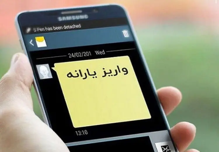 یارانه فروردین ماه دهک‌های اول تا سوم واریز شد