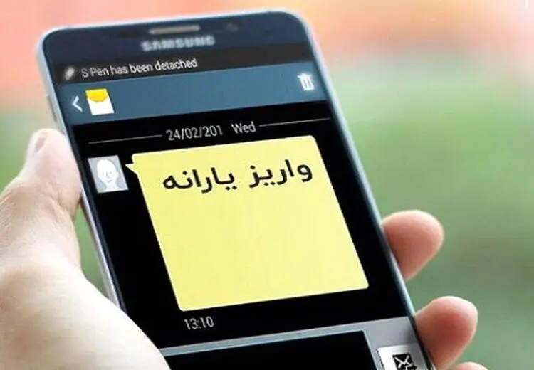یارانه فروردین ماه دهک‌های اول تا سوم واریز شد
