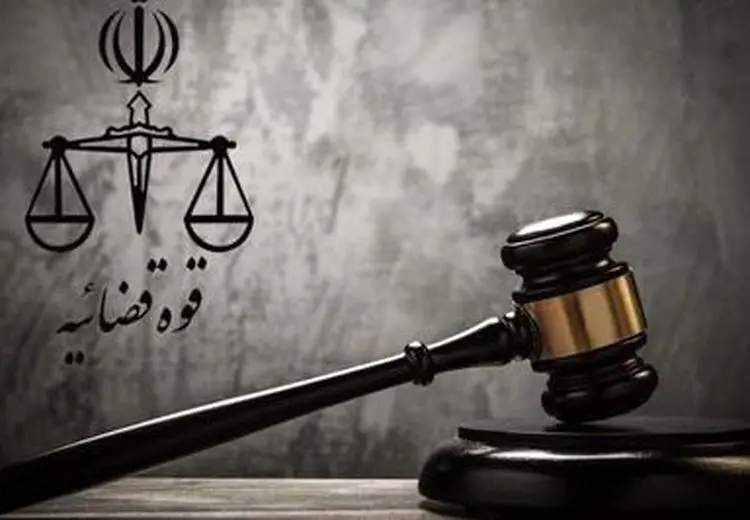 توقیف اموال ۱۶ فرد خارج‌نشین و دو چهره مشهور