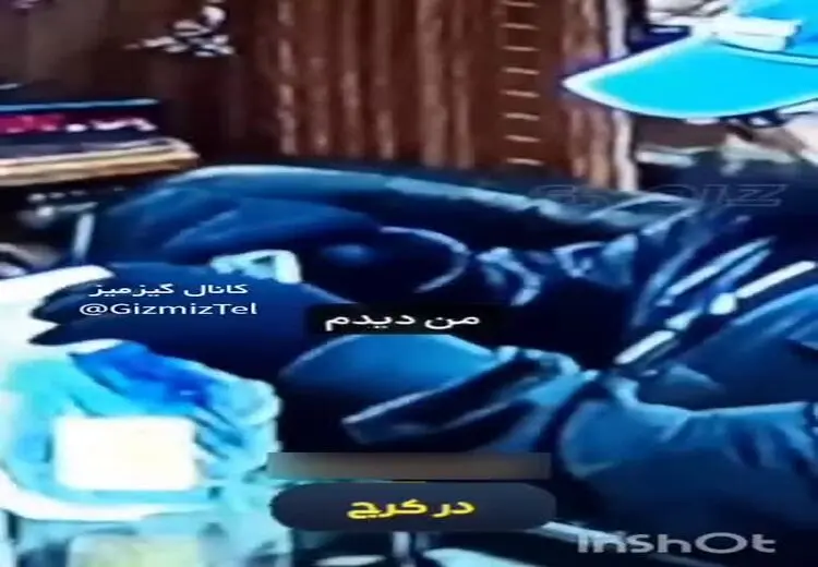 دزدی از طلافروشی با اسیدپاشی

