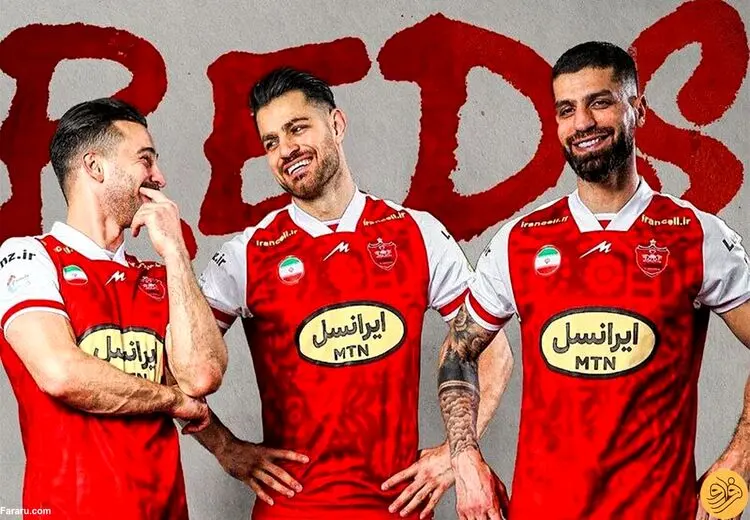 تندرو‌ها این بار به پیراهن پرسپولیس گیر دادند!