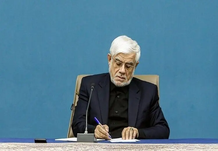 عارف چند دستور مهم صادر کرد+ جزئیات