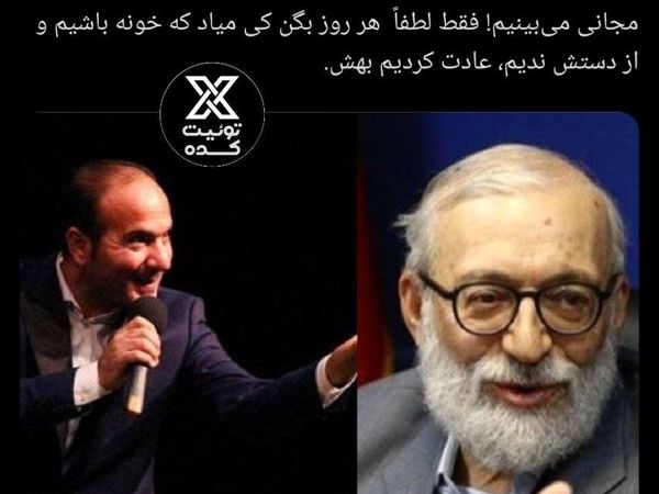 داماد روحانی: جواد لاریجانی رقیب حسن ریوندی شده است!
