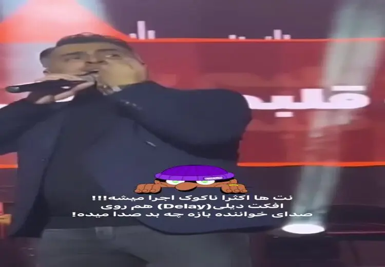 این صحنه‌‌ از کنسرت علیرضا طلیسچی جنجال به پا کرد!