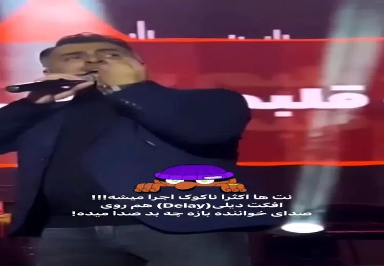 این صحنه‌‌ از کنسرت علیرضا طلیسچی جنجال به پا کرد!