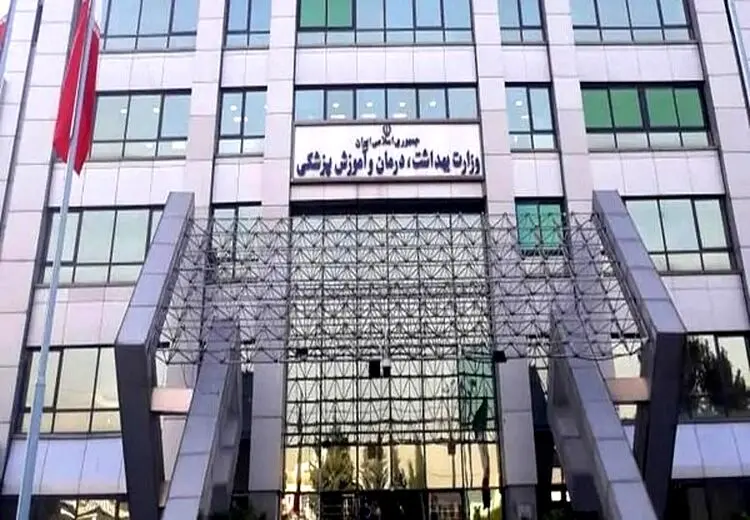 ممنوعیت آموزش پرستاری در موسسات غیرانتفاعی 