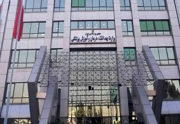 ممنوعیت آموزش پرستاری در موسسات غیرانتفاعی 