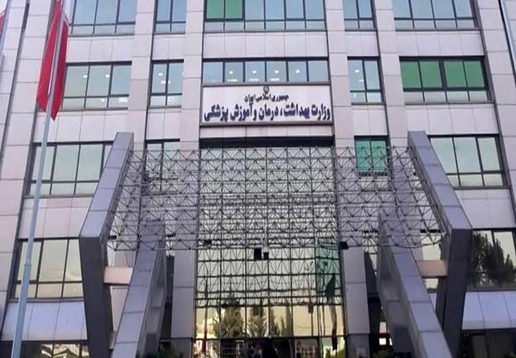 ممنوعیت آموزش پرستاری در موسسات غیرانتفاعی 