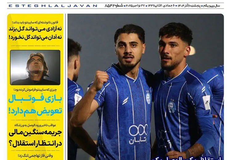 جنگ داخلی در استقلال؛ سه نفر متهم اصلی تساوی دیشب!