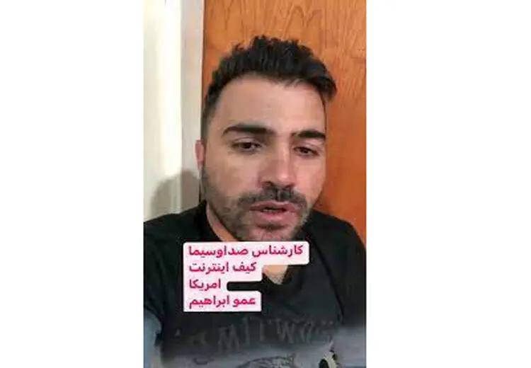 شاکر بوری آزاد شد