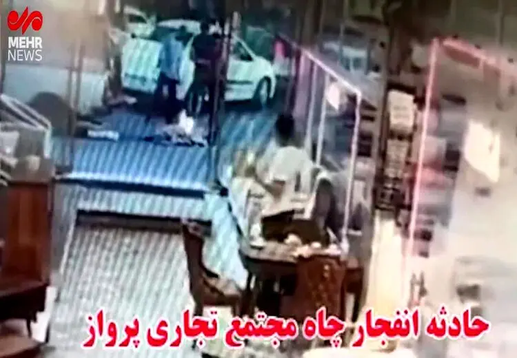 لحظه انفجار چاه فاضلاب در تبریز