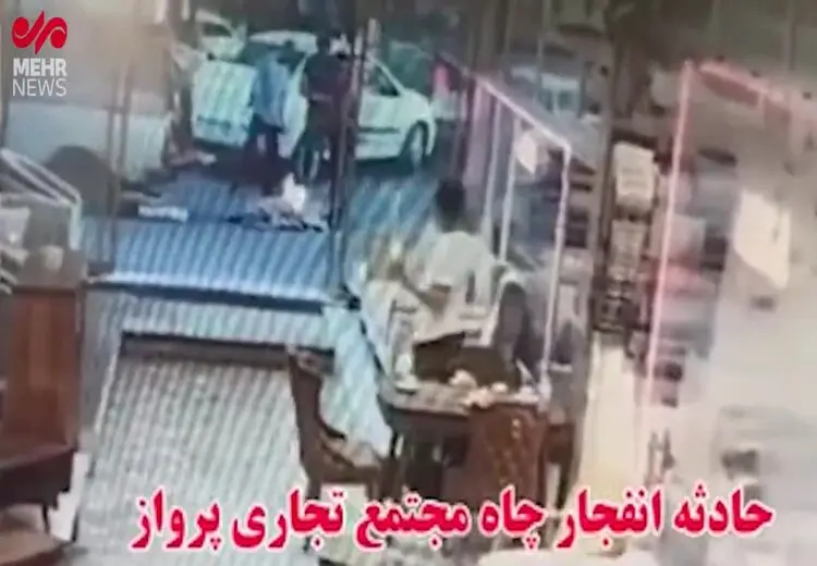 لحظه انفجار چاه فاضلاب در تبریز