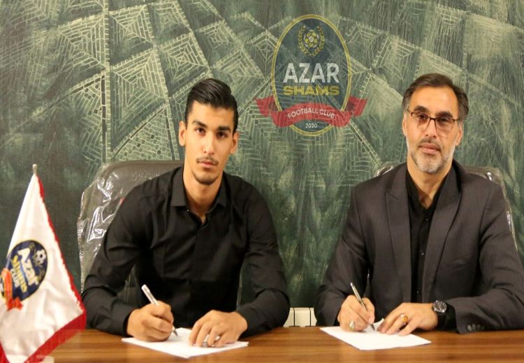 زند به شمس آذر پیوست