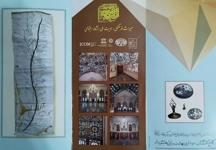نمایش یادمان‌های امیرکبیر در کاخ گلستان