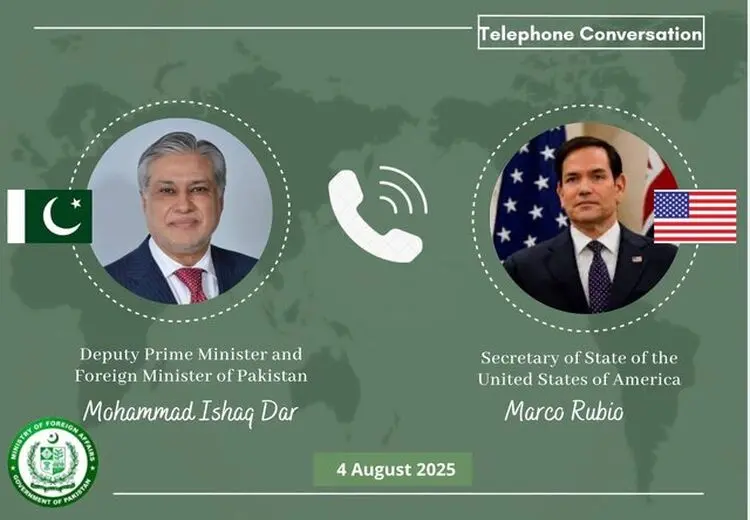 رایزنی تلفنی وزیران خارجه پاکستان و آمریکا