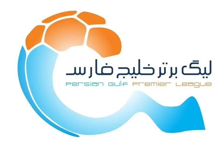 زمان شروع دوباره لیگ برتر مشخص شد