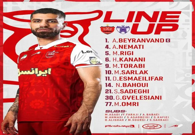 ترکیب پرسپولیس برای دیدار با هوادار + پوستر
