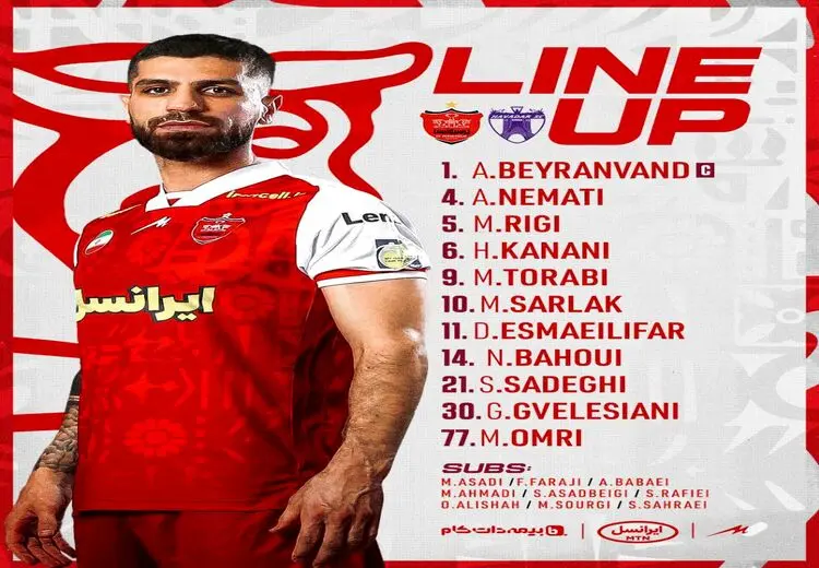 ترکیب پرسپولیس برای دیدار با هوادار + پوستر
