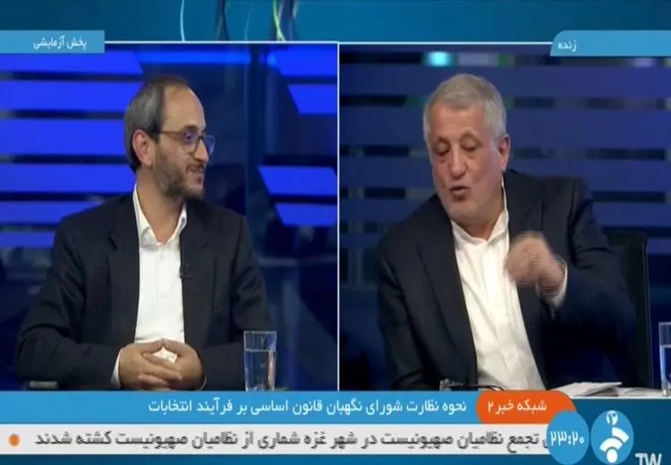 محسن هاشمی⁩: اگر بخواهم موارد نامه لاریجانی در اعتراض به رد صلاحیتش را باز کنم آبرویی برای شورای نگهبان نمی‌ماند