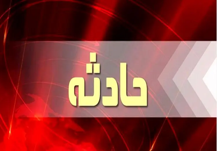 مرد زندانی پس از آزادی منفجر شد!