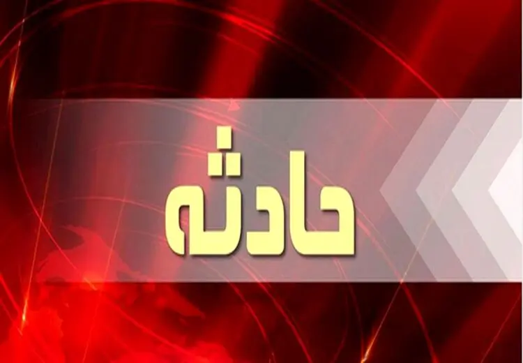 مرد زندانی پس از آزادی منفجر شد!